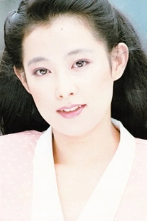 和由布子
