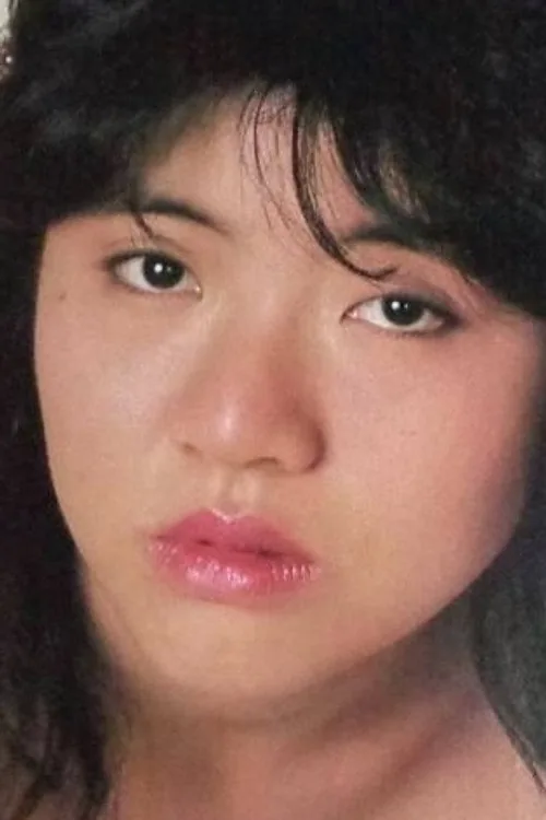 大滝かつ美