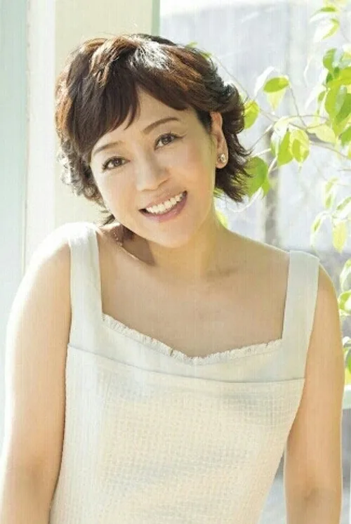 岩崎良美