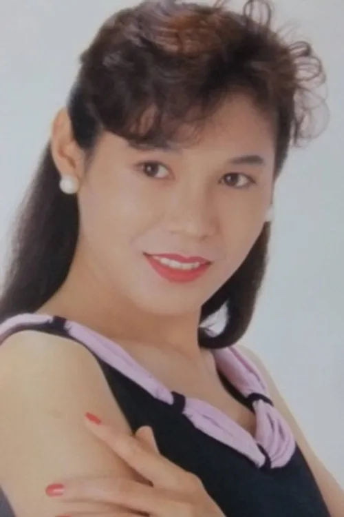 矢木沢まり