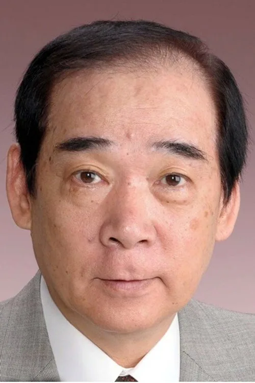 高松しげお