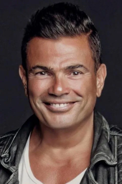 عمرو دياب