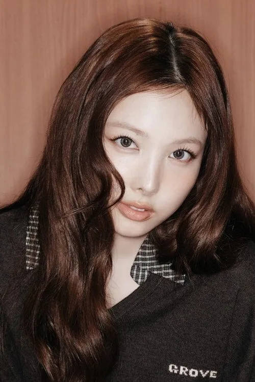 나연
