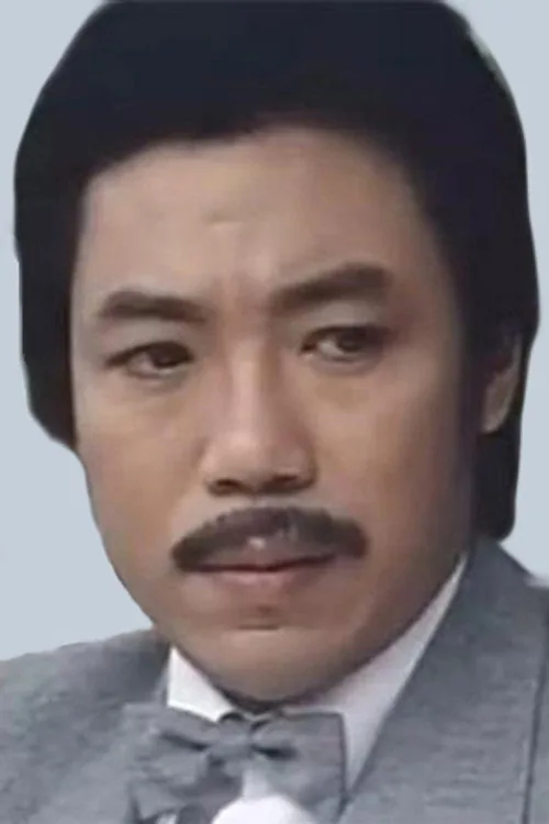 麦天恩