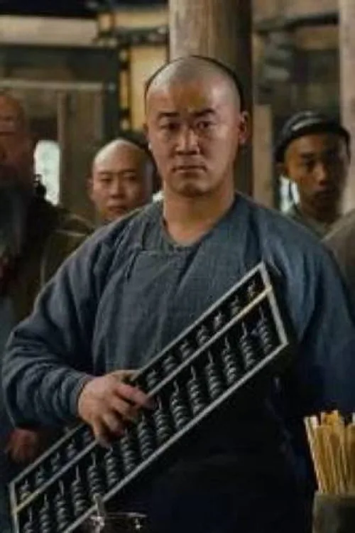 Li Baocheng