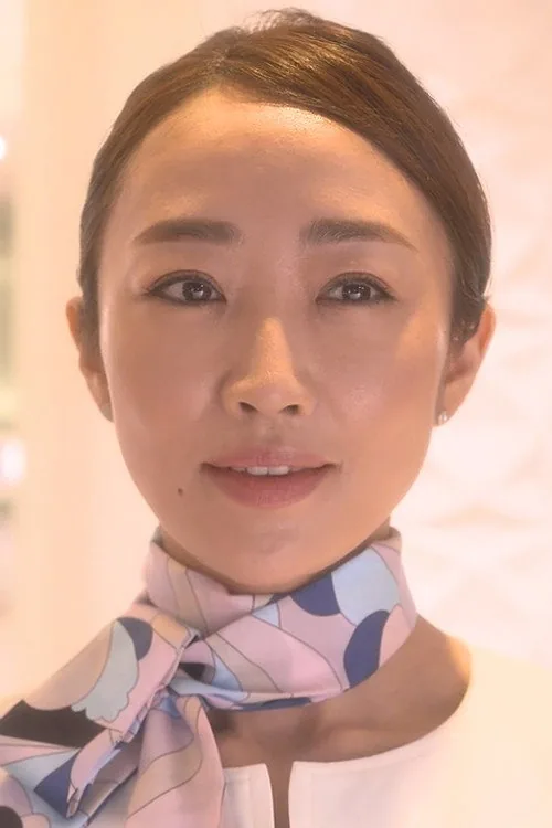 神崎恵