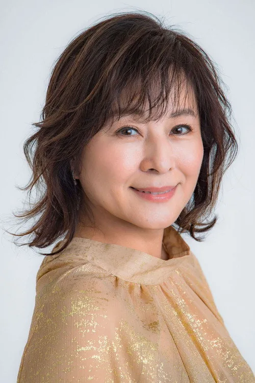 岡まゆみ
