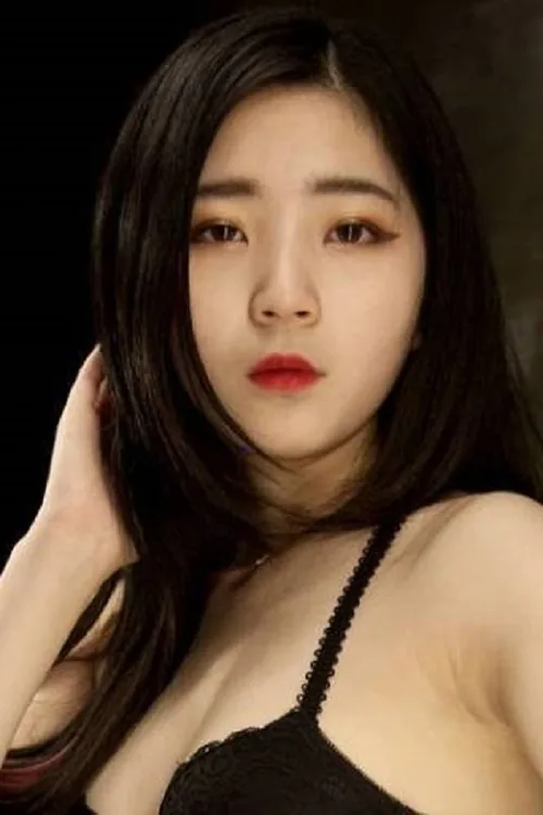 유설영