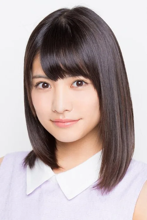 松永有紗