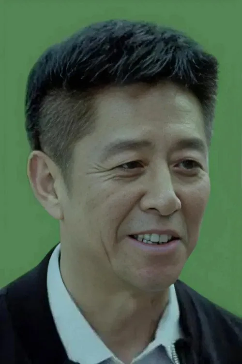 王永泉