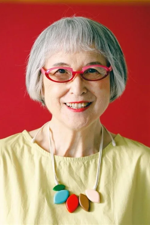 角野栄子