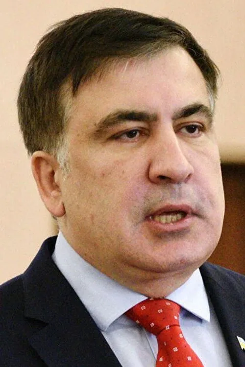 მიხეილ სააკაშვილი