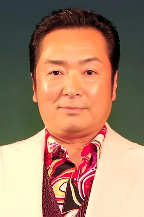 あおい輝彦