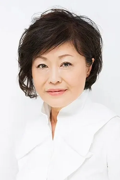 伊佐山ひろ子