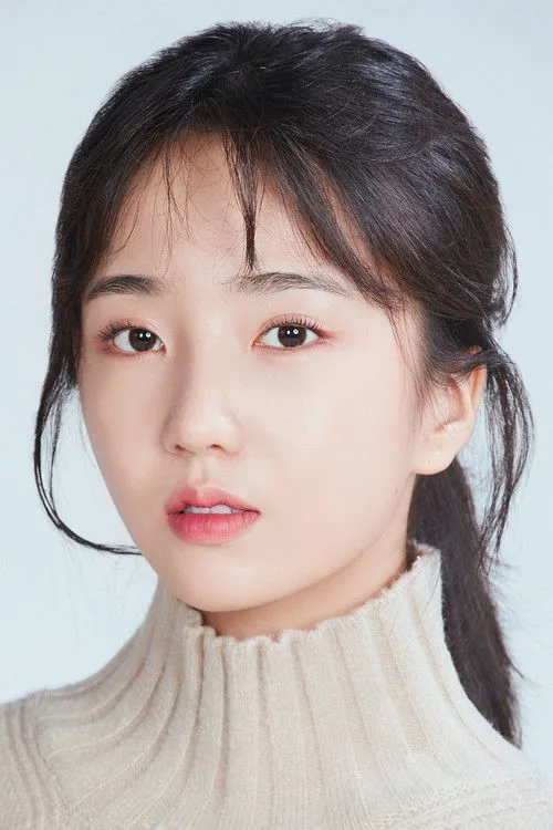 아인