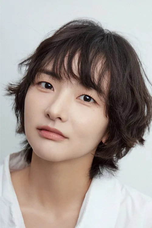 박수연