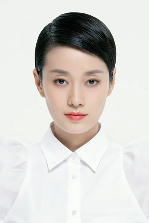 马伊琍