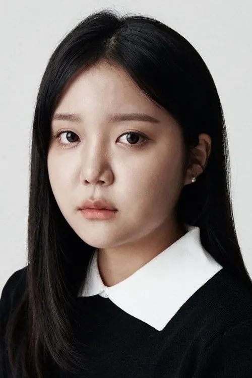유은미
