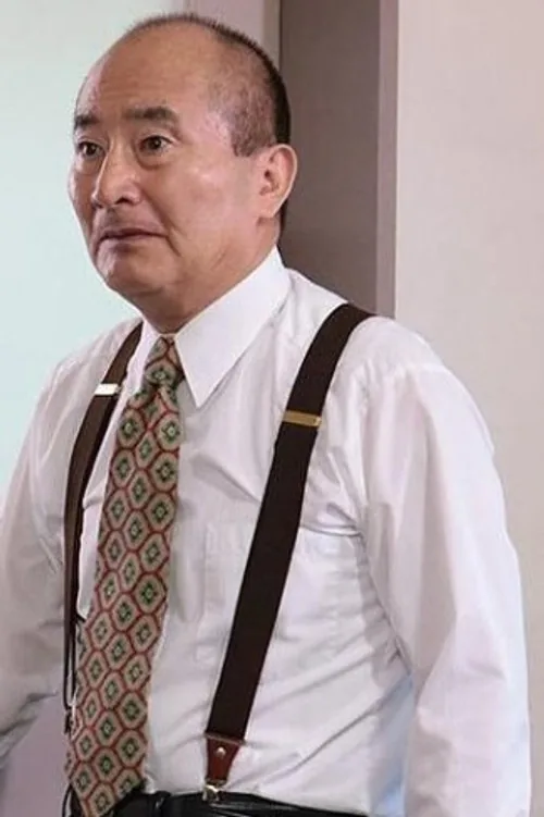 石山雄大