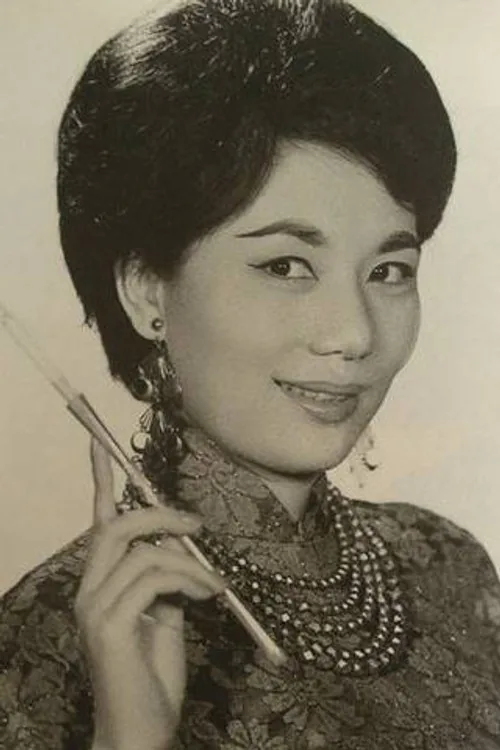 高寶樹