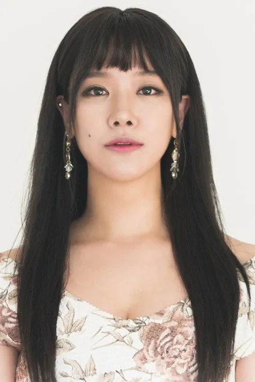 호란