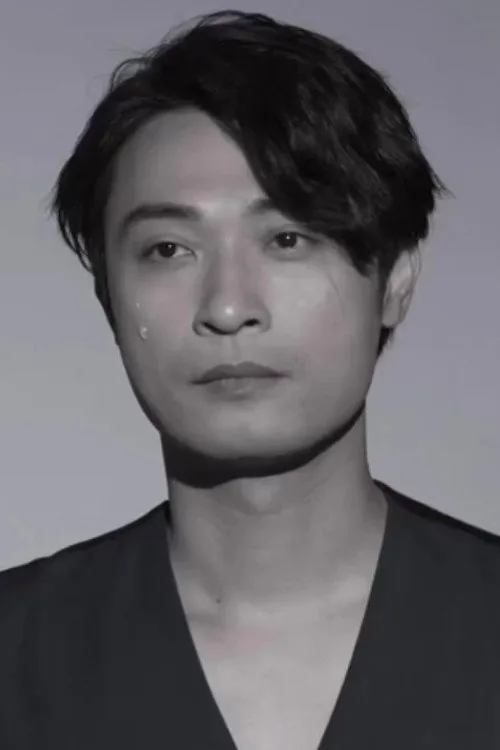 方志駒