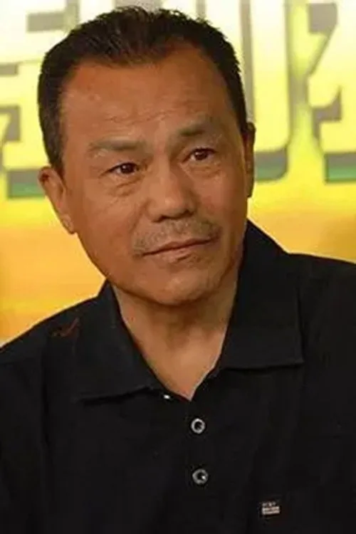 李万年