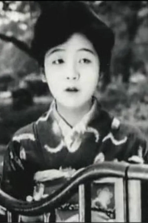 飯島綾子