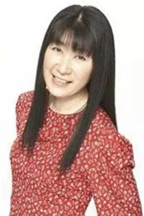 羽村京子