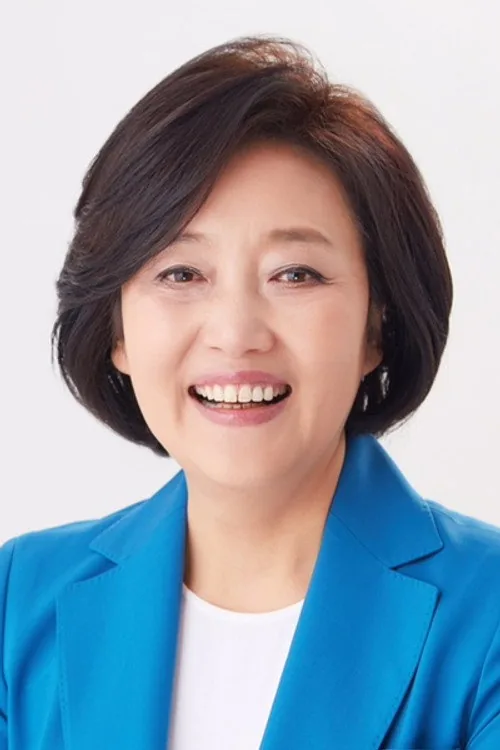 박영선