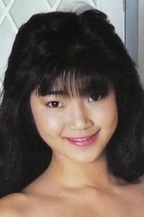 後藤沙貴