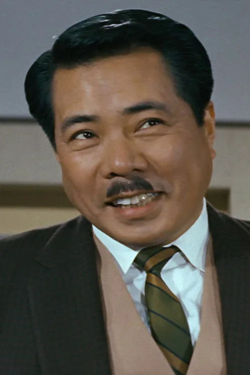 田島 義文