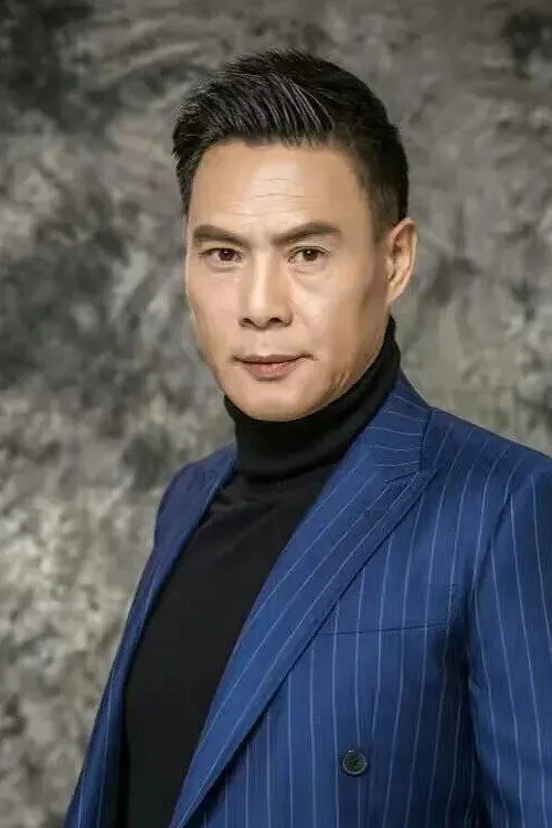 王铂清