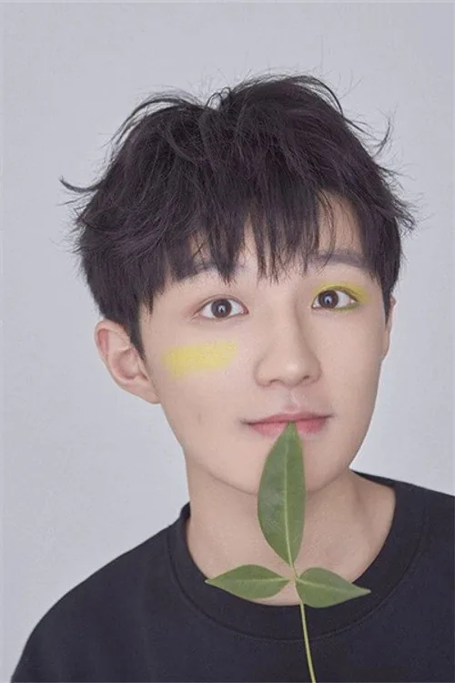 웅온온(熊稳稳)