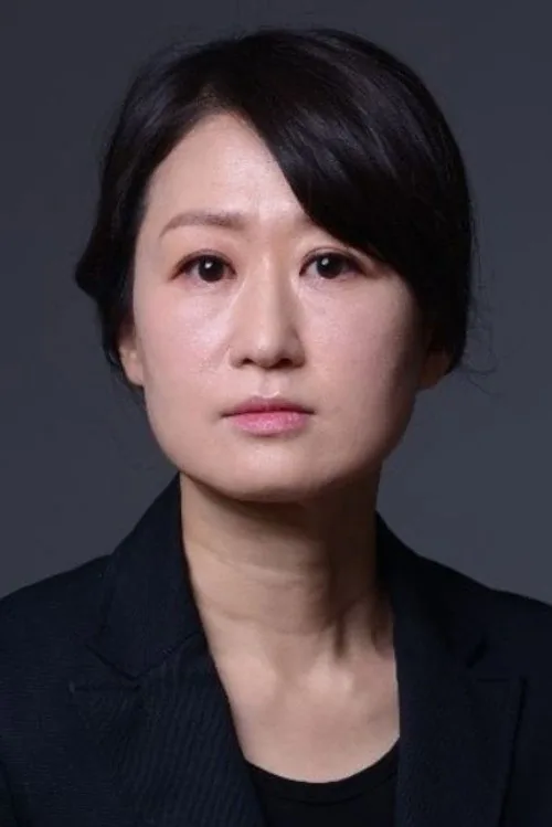 노은정