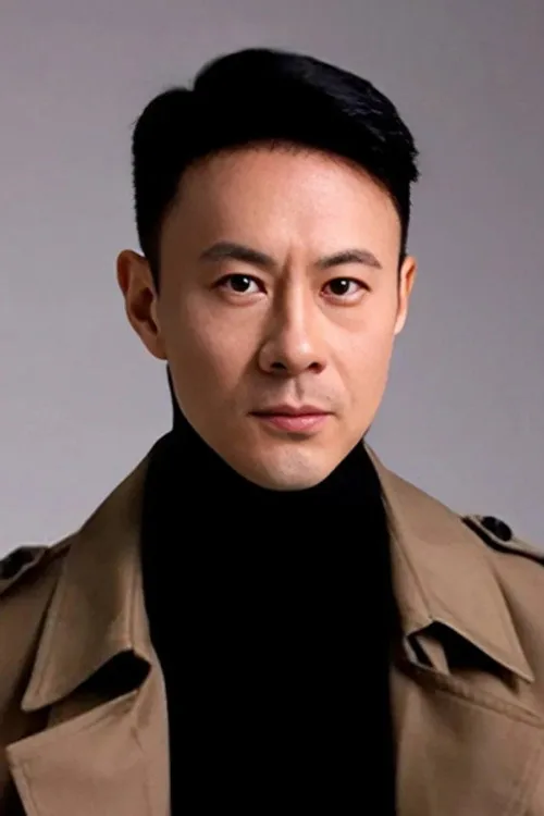 邵汶