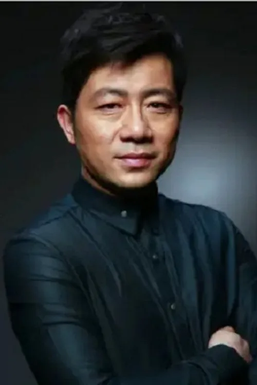 刘真佑