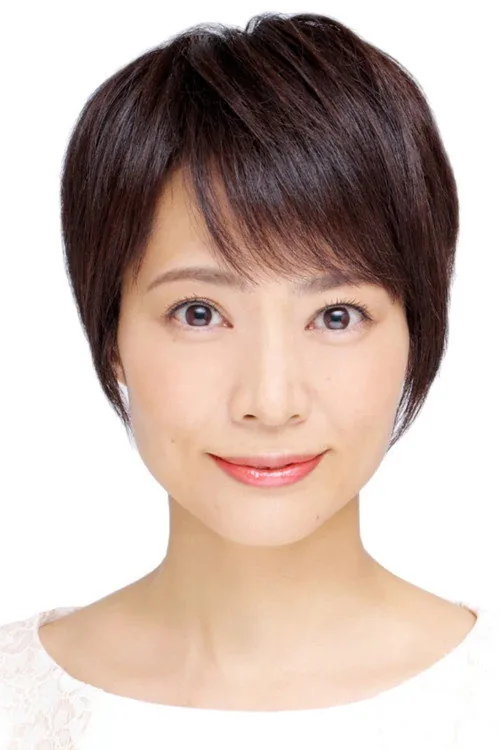 村井美树