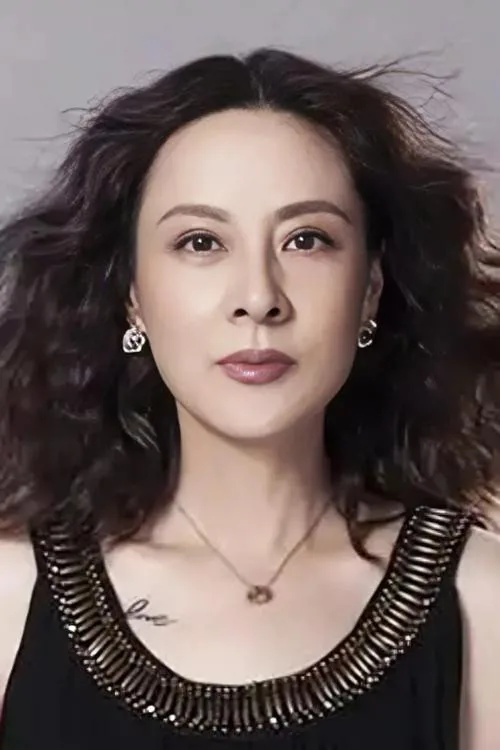 李萍