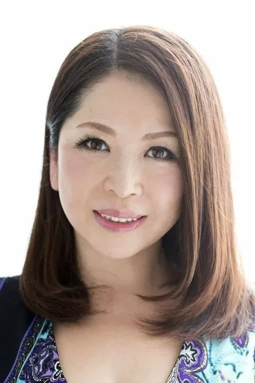 加山なつこ
