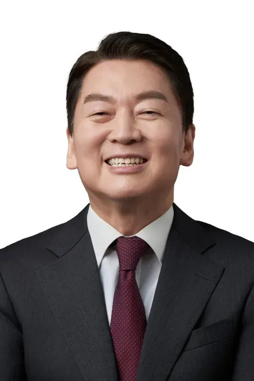 안철수