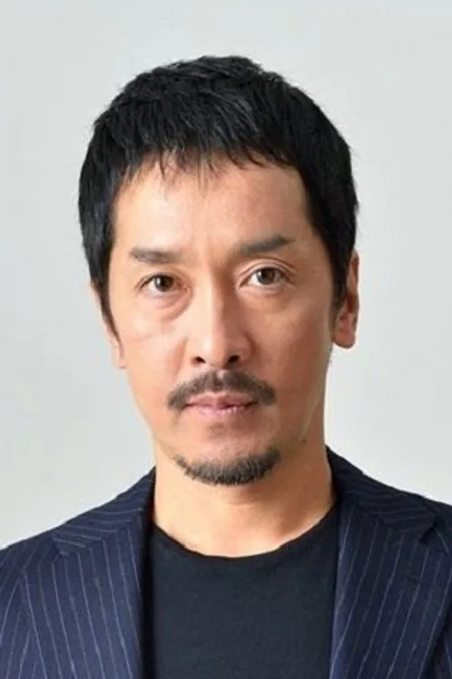 栗原英雄