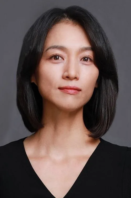 정유미