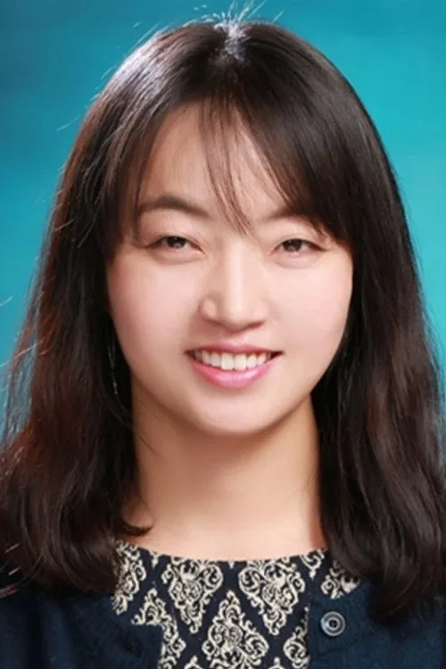안희주