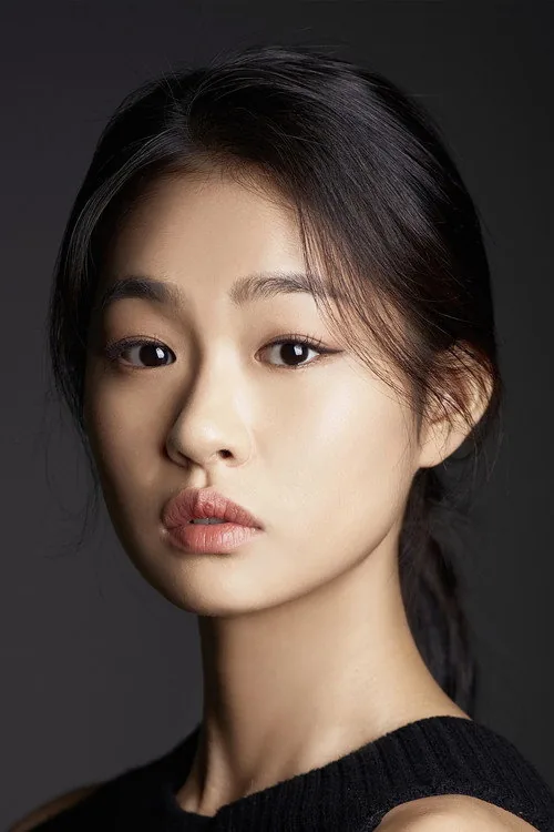 Erin Yoo