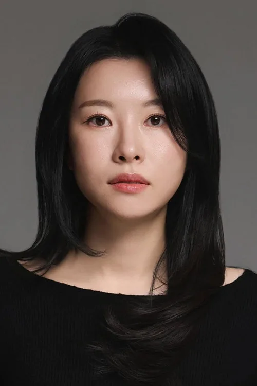 유인혜