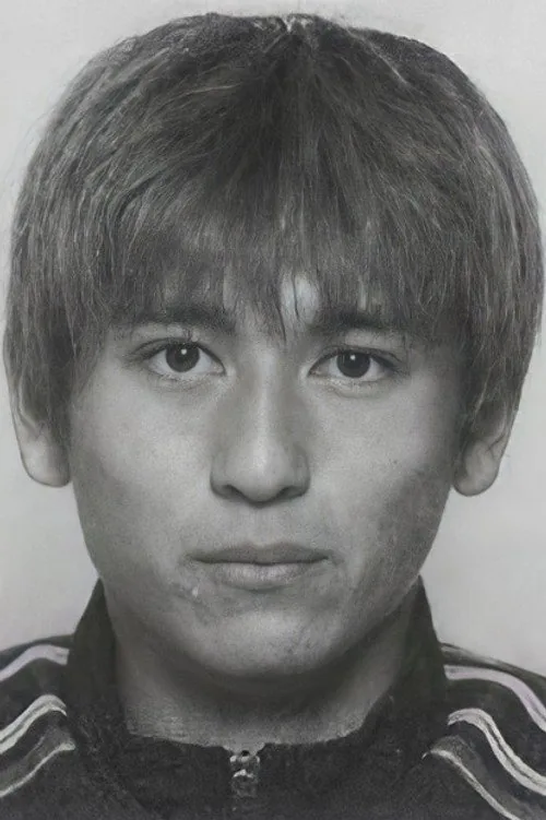中田浩二