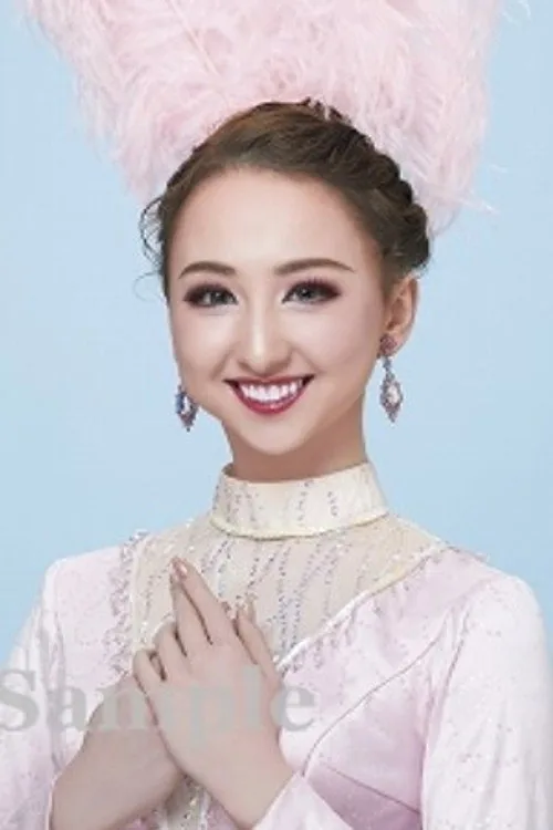 Neiro Yui