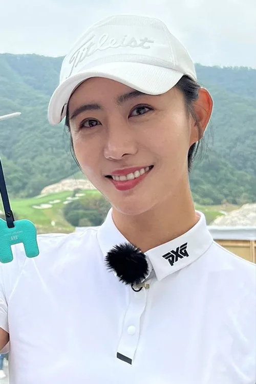 이유미