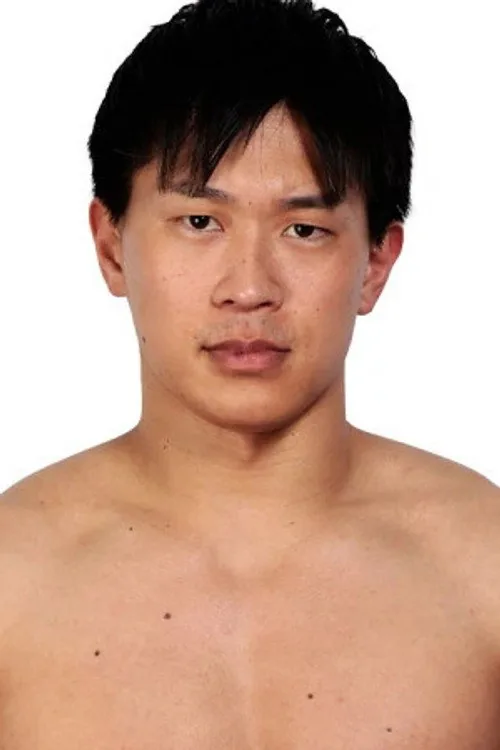 Katsumi Inahata